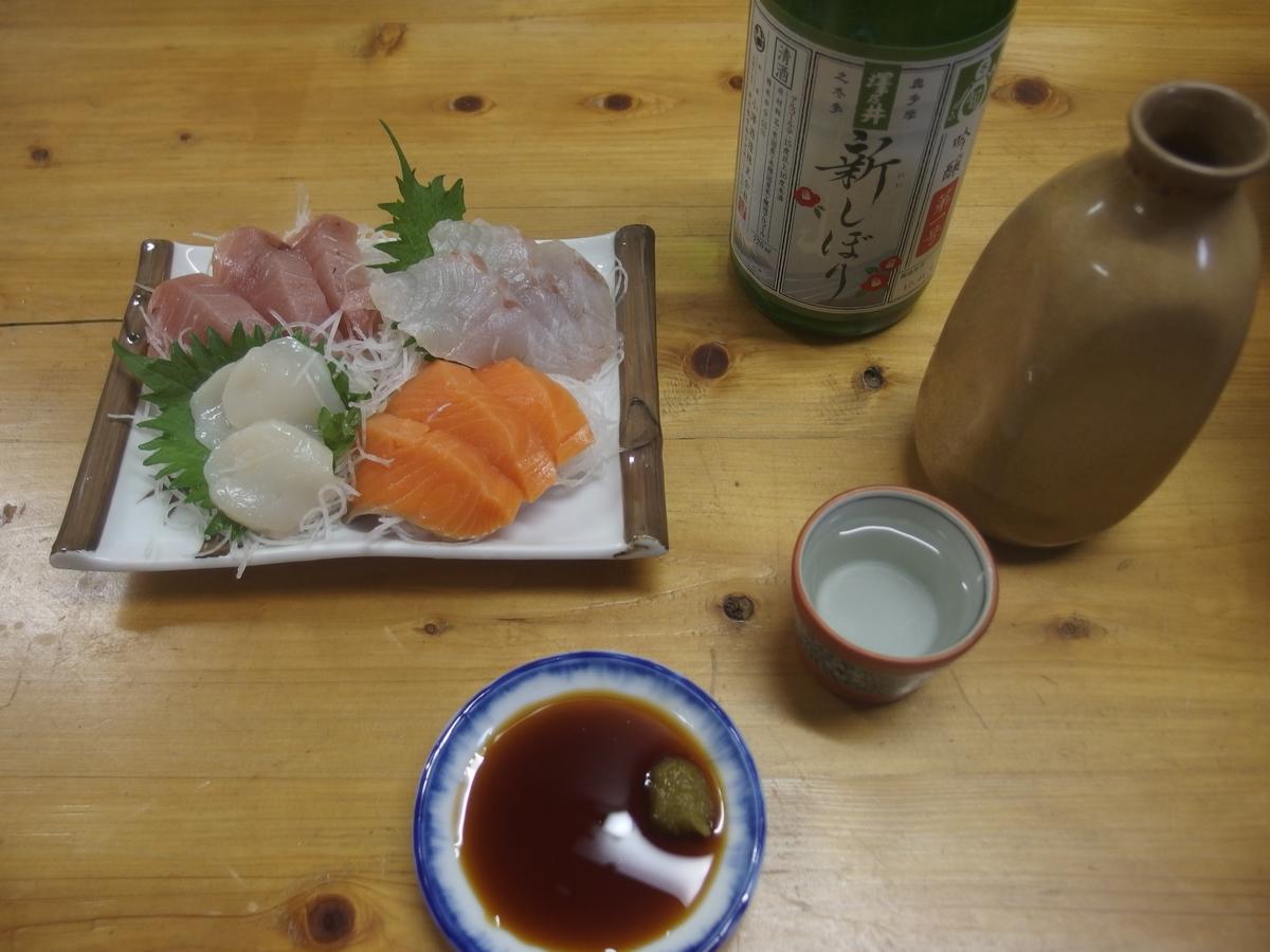 Minsyuku Sunrise & Hot Spring Tokyo باتْسْيوزسِ المظهر الخارجي الصورة
